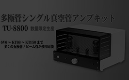 ELEKIT_TU8800